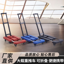 折叠小推车便携式拉货搬运车家用搬家行李平板手推车买菜购物车