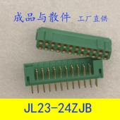 散件 24ZJB 12ZJB JL23 26ZJW ANE 18TKY 34TKH