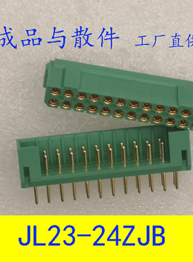 JL23-12ZJB、20、24ZJB、18TKY-L  26ZJW   34TKH ANE 散件