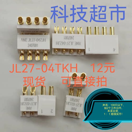 JL27-04ZJB13A电流ANK工厂直销