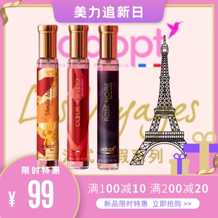 法国Adopt白麝香香水雪松茉莉淡香正品香水沙龙女香持久白茶花香