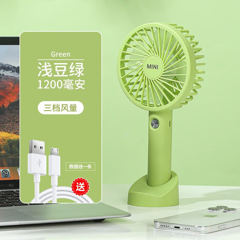 手持小风扇可爱便携式随身小型静音迷你学生usb可充电超长续航大风力宿舍办公室桌面儿童制冷手拿电动小风扇