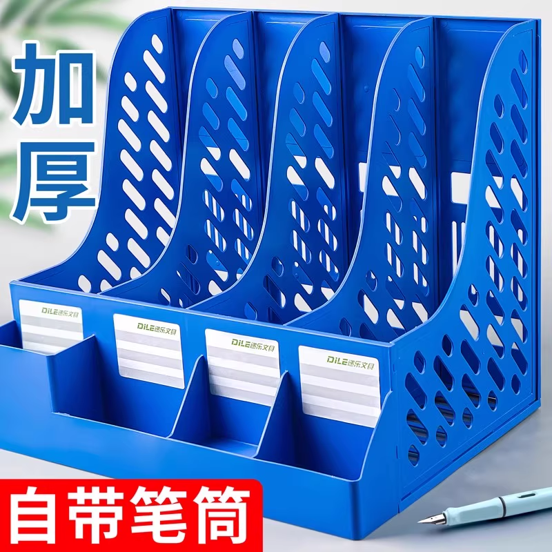 加厚文件架筐子文件收纳盒书立架办公用品立式文件栏档案文件夹桌面书架四栏文件框办公室资料置物架文具大全,文具电教/文化用品/商务用品,文件座/文件架/文件框,淘宝优惠券,粉丝福利购,淘宝优惠卷