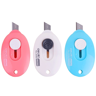 得力迷你美工刀学生用文具刀可爱小号小刀介刀快递刀开箱器拆快递随身刀子开信刀手工裁纸刀壁纸刀