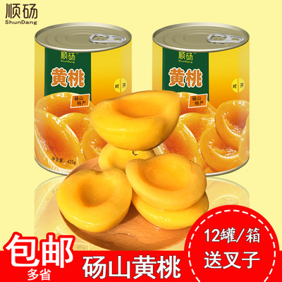 砀山特产新鲜水果黄桃糖水罐头