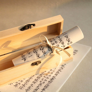 陆羽茶经精抄小楷宣纸手稿册页木盒手札书法墨迹文创礼品收藏定制