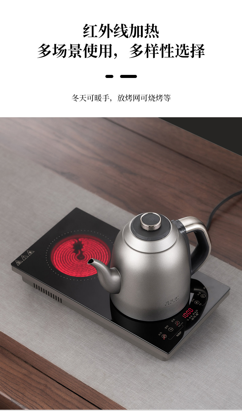 纯钛电热快速烧水壶嵌入式陶炉蒸煮一体壶全自动抽上水电