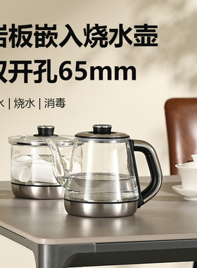 微可道岩板嵌入式纯钛烧水壶茶台专用底部上水智能消毒电茶炉家用