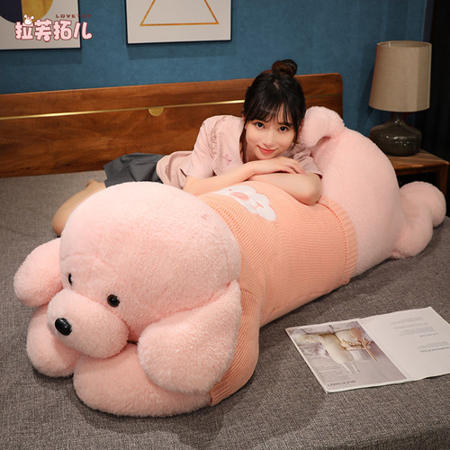 拉芙拓儿新款穿衣趴趴狗公仔抱枕