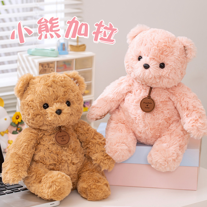 情侣小熊玩偶抱枕男女生睡觉专用