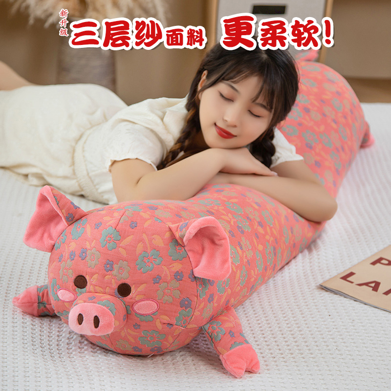 三层纱柔软小猪玩偶女生睡觉抱枕