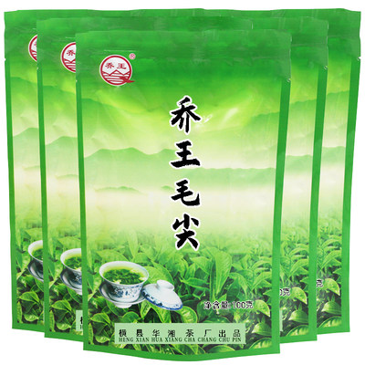 乔王茉莉毛尖袋装100g