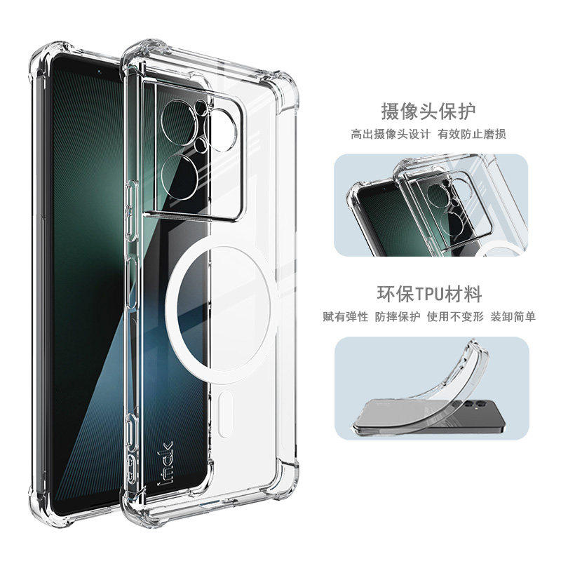 适用于索尼Sony Xperia 1 VIII手机壳四角气囊全包保护套第八代磁吸防摔软套手机XQ-GE54保护透明外壳x1m8
