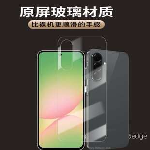 适用三星A56钢化后膜水凝膜手机保护膜新款高清galaxy a56磨砂防指纹5G电竞游戏全屏覆盖前后背膜防刮贴软膜