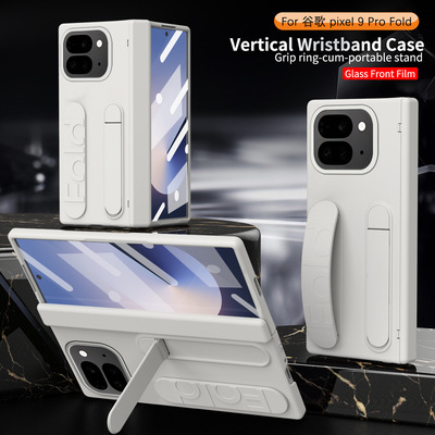 适用谷歌Pixel10profold壳膜一体钢化膜手机壳适用Google Pixel9profold转轴铰链支架黑色高级感腕带翻盖硬壳