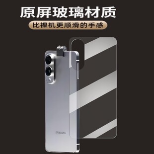 适用于三星s25edge钢化膜全包水凝前后膜防摔爆AR增透不开孔手机全透明保护钢化贴膜S25 Edge背膜新品SGalaxy