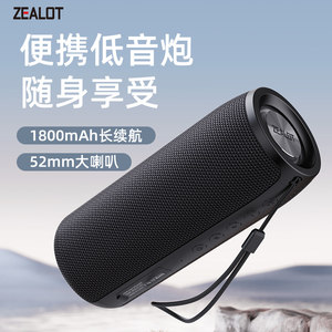 新款蓝牙音箱防水户外插卡家用