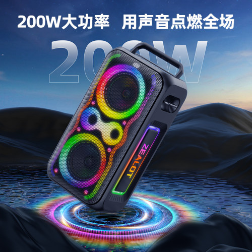 狂热者PT21户外大功率蓝牙音箱