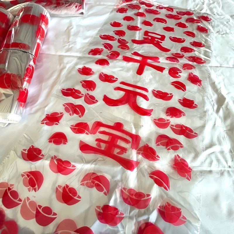 新款元宝袋子红色足千元宝袋厂家红心袋批发包邮OPP透明礼品袋