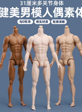 TBLeague包胶肌肉男身体素体不带头雕人偶素描人体医学模型手办