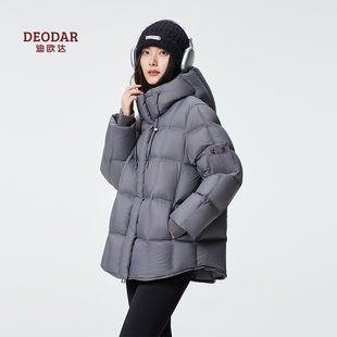 迪欧达轻奢时尚羽绒服2025新款女巨好看的超火高级感加厚95鹅绒服