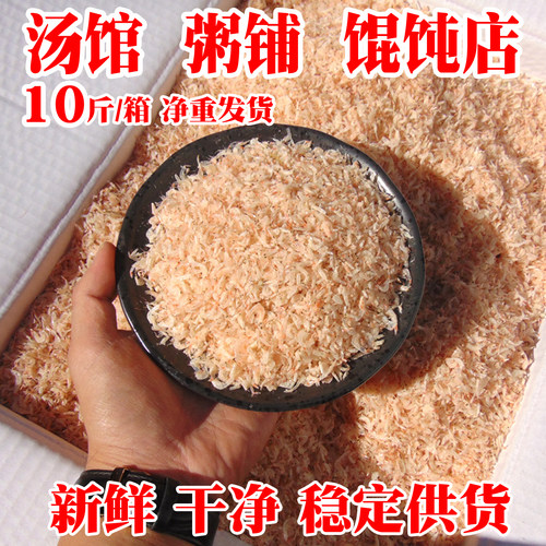 10斤散装虾皮商用整箱