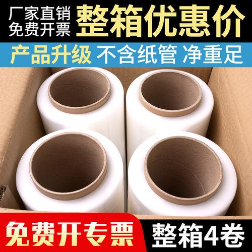 厂家直销 免费开票