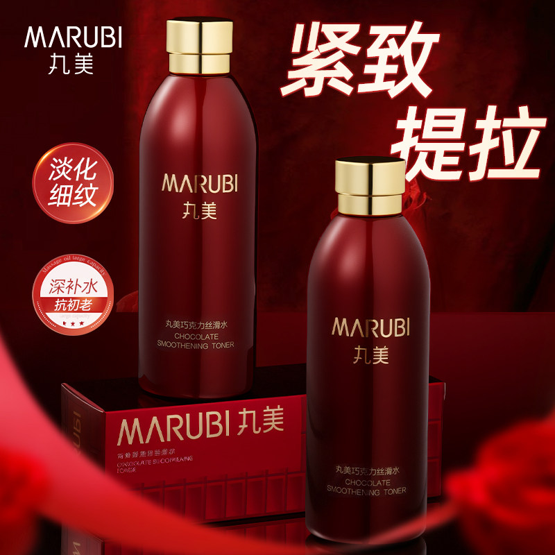 �����ɿ���˿��ˮˬ��ˮŮ��ױ����ˮ������¹ٷ��콢�������Ʒ 296Ԫ��2��(��148Ԫ/��)