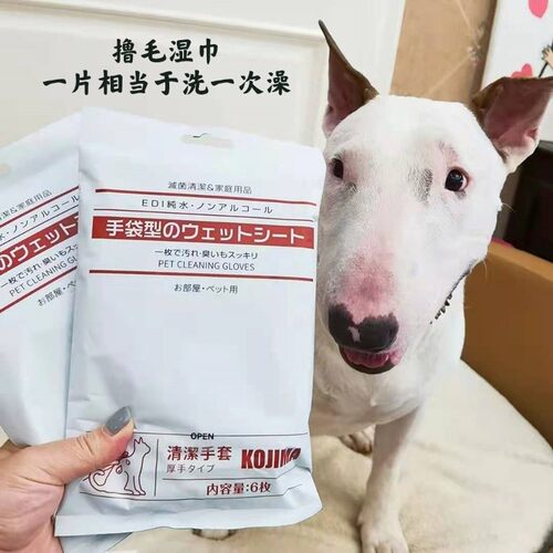 宠物免洗手套撸猫手套撸猫手套