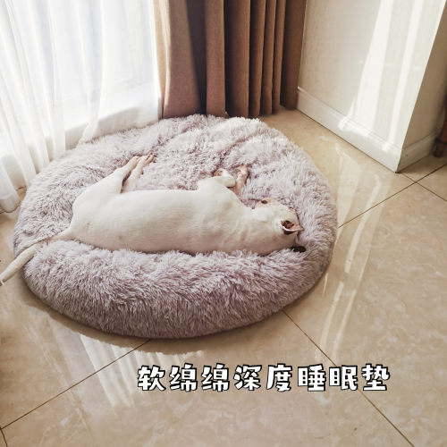 ins网红同款长毛绒狗窝猫窝深度睡眠蓬松透气可清洗通用猫狗垫子