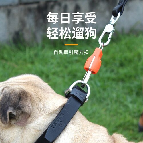 中大型犬磁吸快速牵引魔力扣