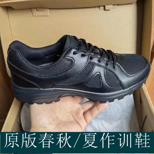 正品新式夏季男跑步鞋消防黑色体能训练鞋解放春秋作训鞋工作胶鞋