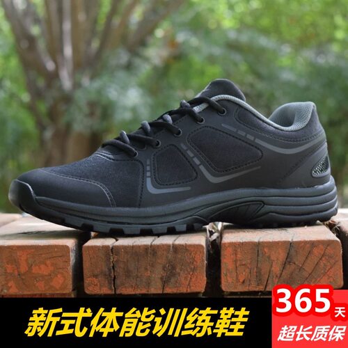 新款3554作训鞋男体能训练鞋跑步鞋男款减震超轻执勤户外徒步鞋