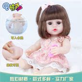 儿童仿真婴儿娃娃玩具软胶女孩公主陪睡安抚洋娃娃可喝水喂奶尿尿