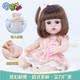 儿童仿真婴儿娃娃玩具软胶女孩公主陪睡安抚洋娃娃可喝水喂奶尿尿