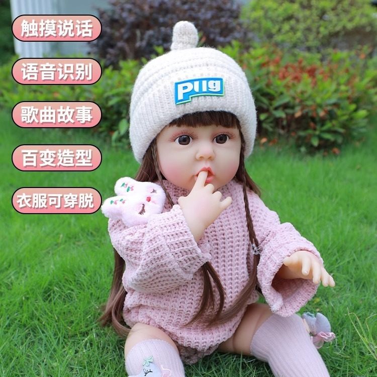 可智能对话重生娃娃环保软胶娃娃