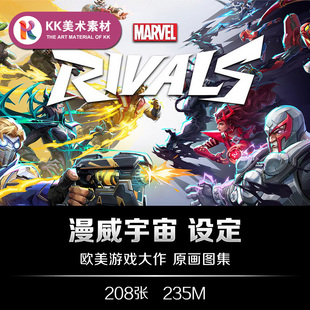 漫威宇宙设定 科幻CG游戏人设三视图美术资料素材 Marvel Rivals