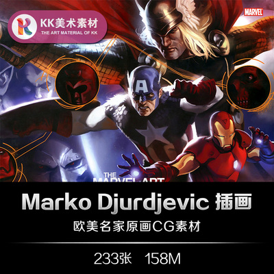 画师Marko Djurdjevic插画 欧美漫画角色美术临摹参考资料素材