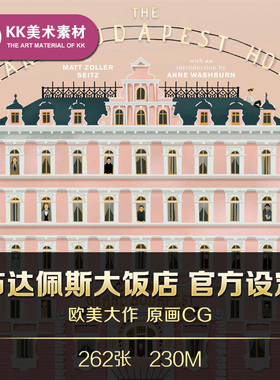布达佩斯大饭店官方设定参考资料素材 The Grand Budapest Hotel