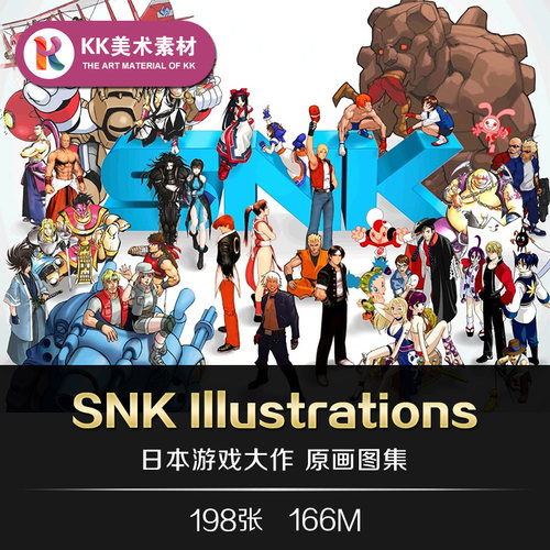 SNK艺术设定 街机游戏人物角色CG插画 手绘美术临摹参考资料素材
