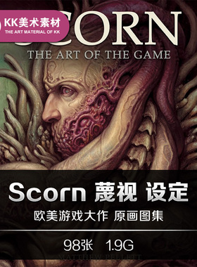 蔑视设定 异形风黑暗美学CG游戏人设场景概念插图参考素材 Scorn