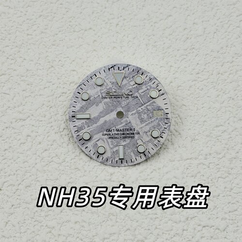 新款GMT改装表盘28.5MM陨石表盘绿夜光字面适配NH35/NH36机芯配件