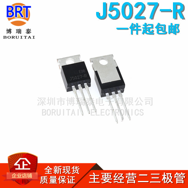 J5027-R 2SJ5027-R三极管电源功率管直插三极管TO-220现货供应