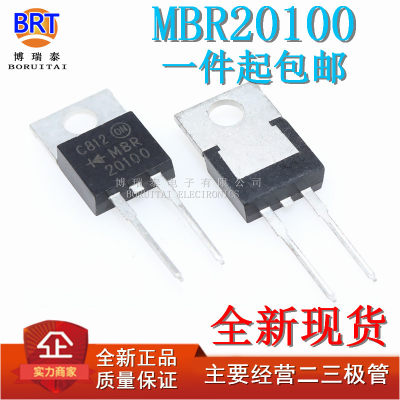 铁头 全新 MBR20100CT B20100G 直插TO-220 20A100V 肖特基二极管