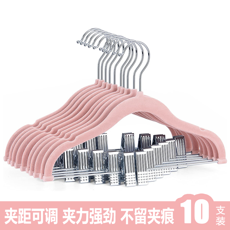儿童套装裤架衣架可调节伸缩夹子