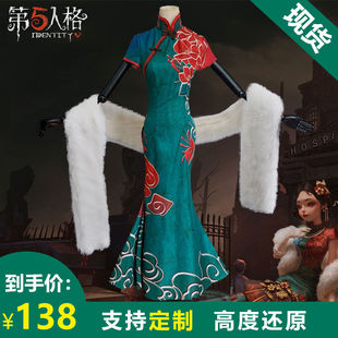 第五人格红蝶cos服装红蝶同款扇子十三娘cos般若相红蝶cos服儿童