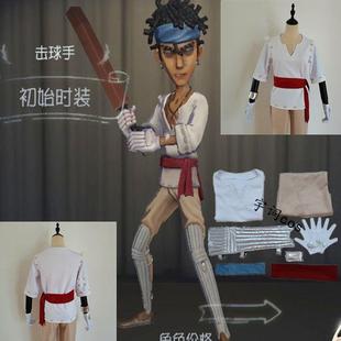 第五人格cos击球手cos服击球手初始时装cosplay服装