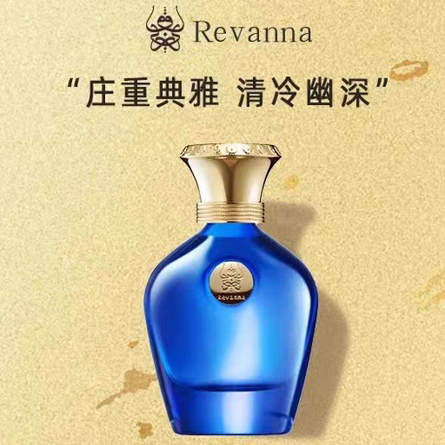 Revanna芮珐纳格调探索系列乌木皮革香水68ml木质皮革玫瑰清