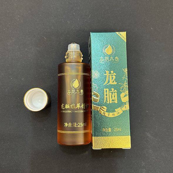 九世九泰龙脑植萃精油身体精油通经络按摩油线下同款正品保证