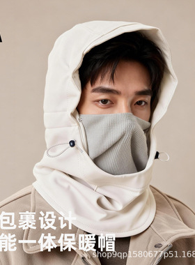 男士秋冬软壳帽子围脖口罩一体户外防风防泼水保暖套头帽BM25412